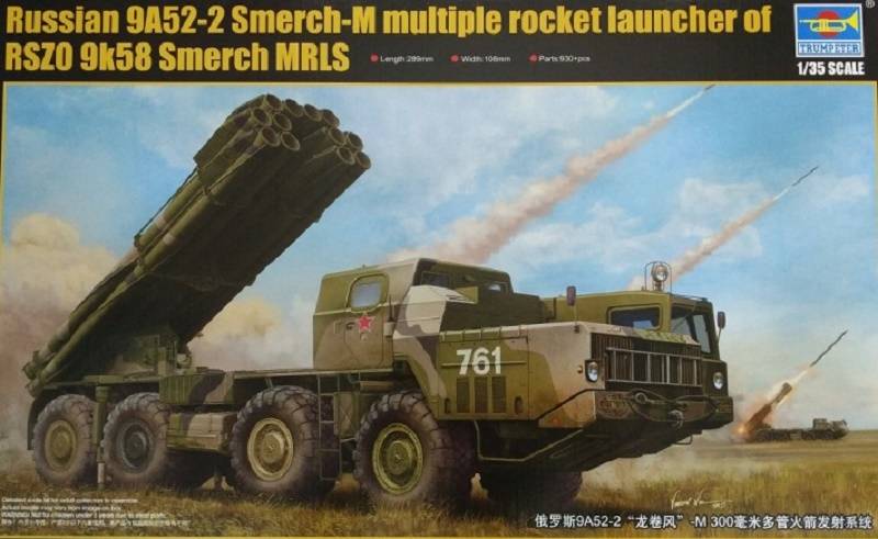 Russian 0A52-2 SMERCH-M Multiple Rocket Launcher of RSZO 8K58 SMERCH MLRS