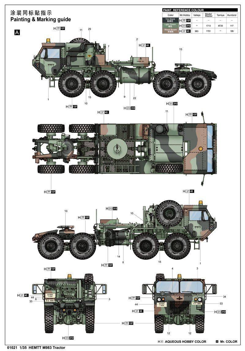 HEMTT M983 Tractor – Image 4