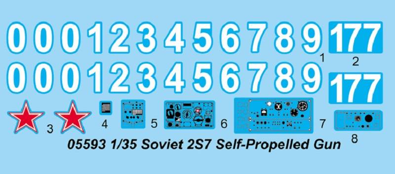 Soviet 2S7 Self-Propelled Gun – Image 2