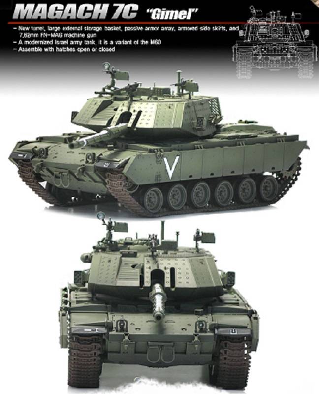 MAGACH 7C "Gimel" – Image 3