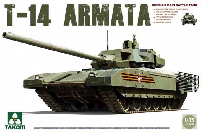 T-14 Armata