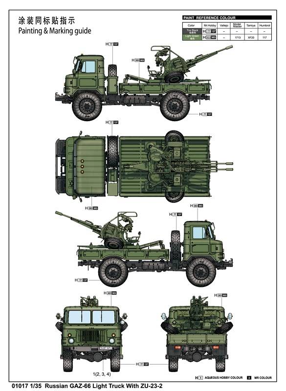 Russian GAZ-66 Light Truck with ZU-23-2 – Image 2