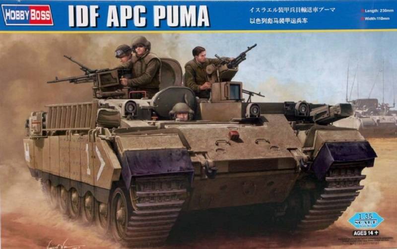 IDF APC PUMA