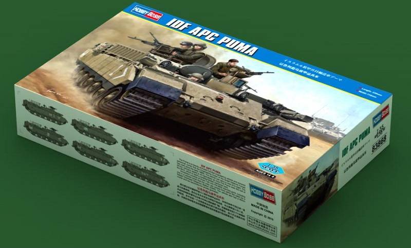 IDF APC PUMA – Image 2
