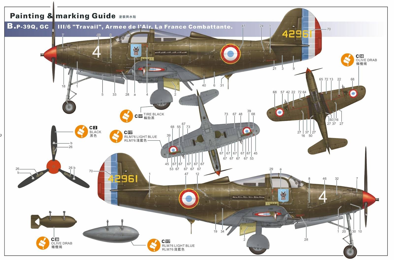P-39N/Q Airacobra – Image 31