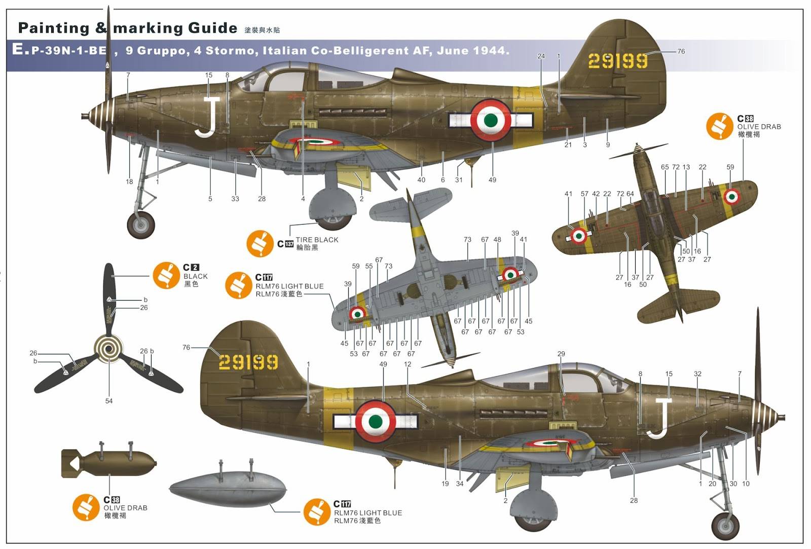 P-39N/Q Airacobra – Image 32