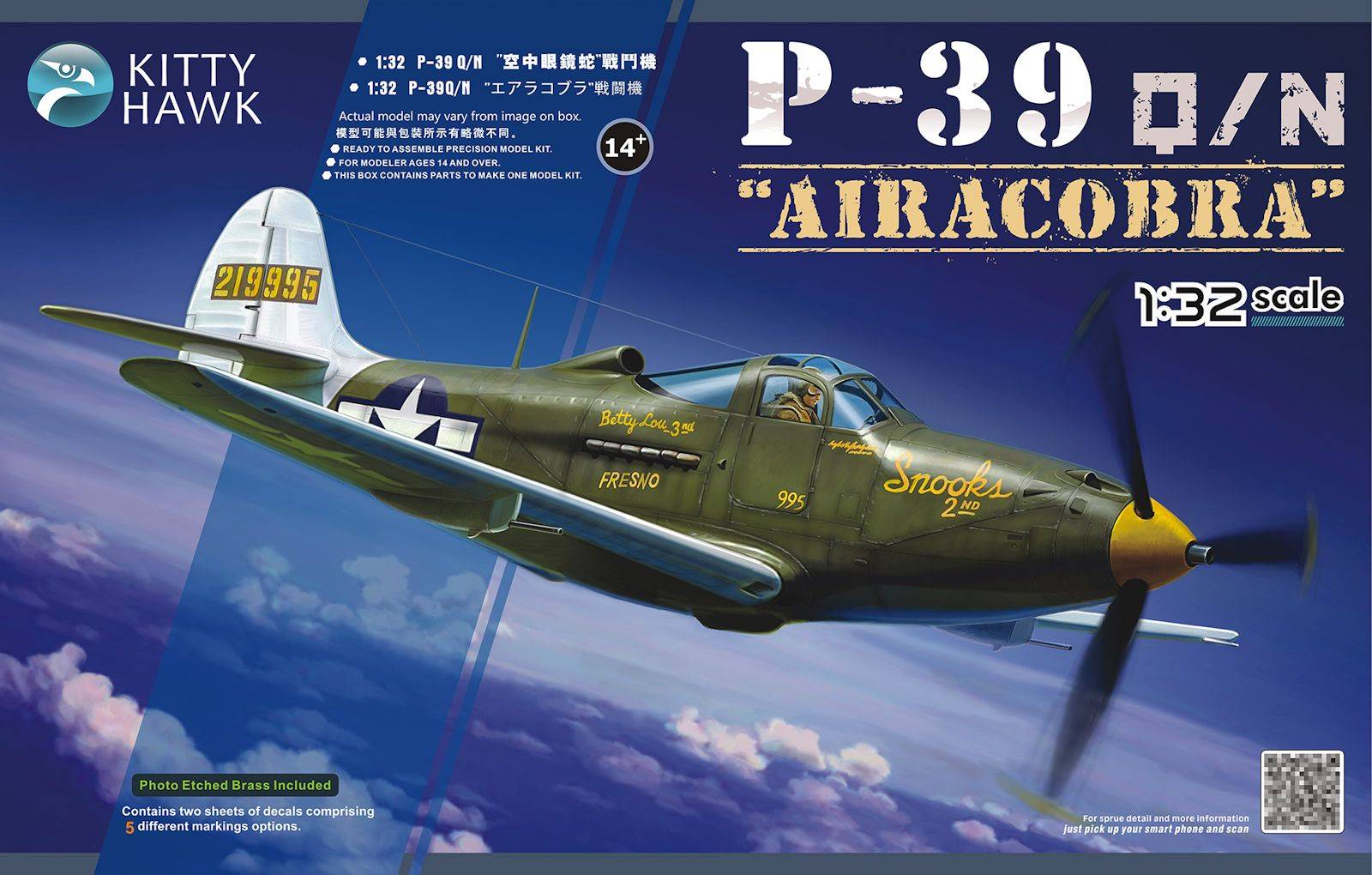 P-39N/Q Airacobra
