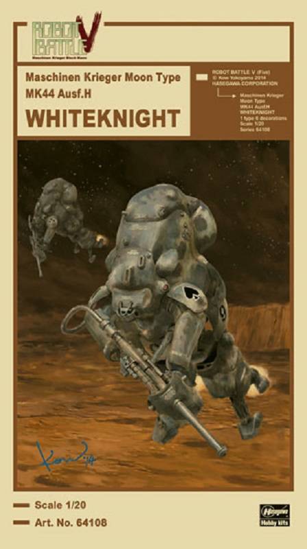 Moon Type MK 44 Ausf. H White knight