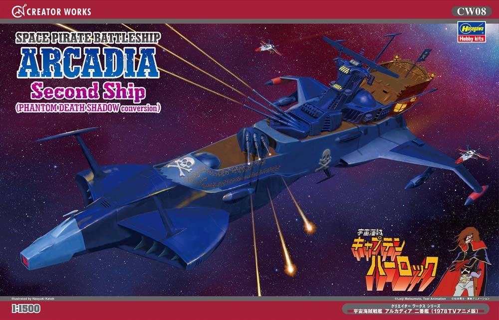 Space Pirate Battleship ARCADIA Phantom Death Shadow