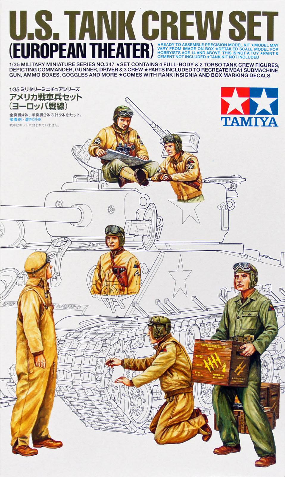 U.S. TANK CREW SET (EUROPEAN THEATER)