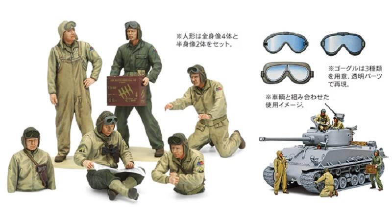U.S. TANK CREW SET (EUROPEAN THEATER) – Image 10
