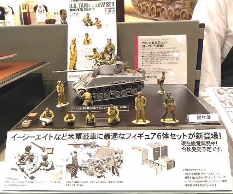 U.S. TANK CREW SET (EUROPEAN THEATER) – Image 11