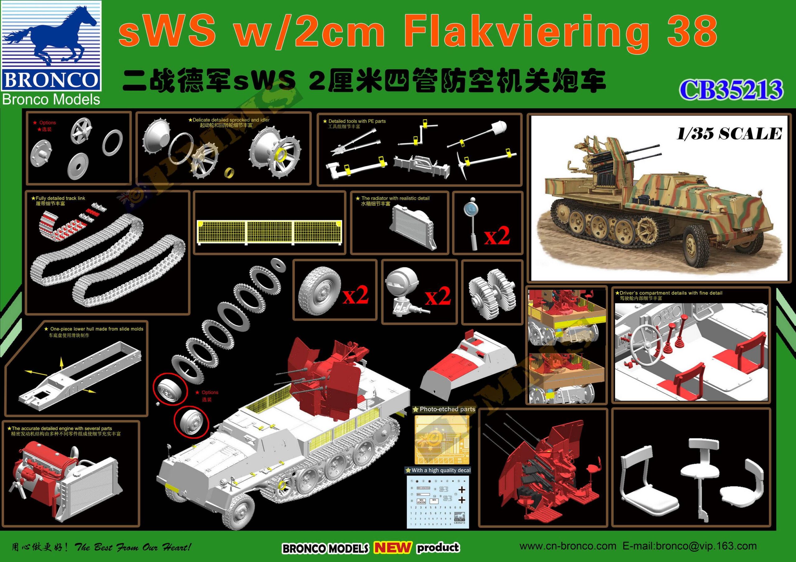 sWS w/2cm Flakviering 38 – Image 2