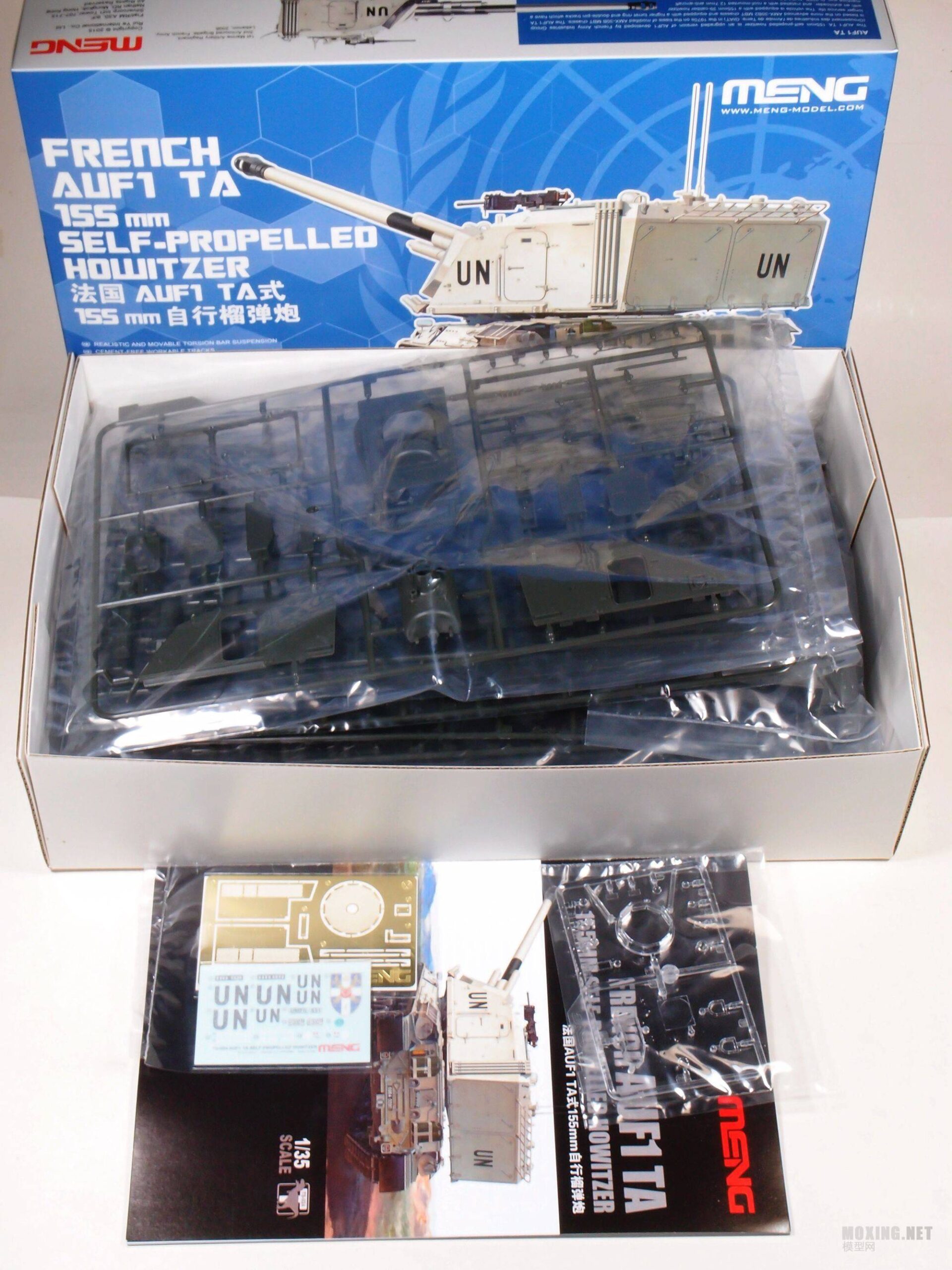AUF1 TA 155 mm SELF-PROPELLED HOWITZER FRENCH – Image 2
