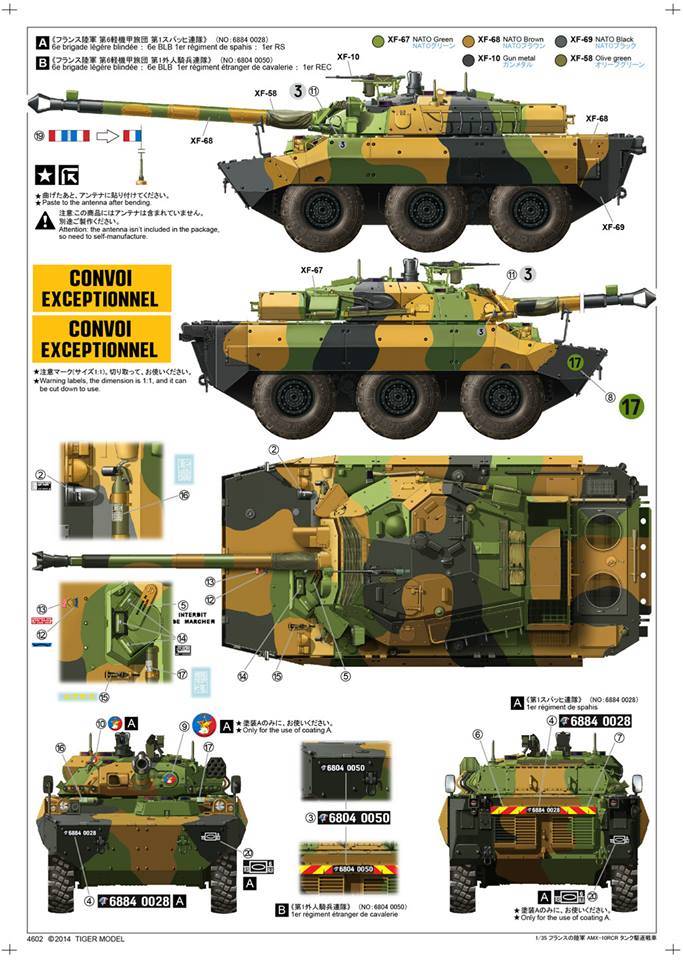 AMX-10RCR FRENCH ARMY TANK DESTROYER – Image 10