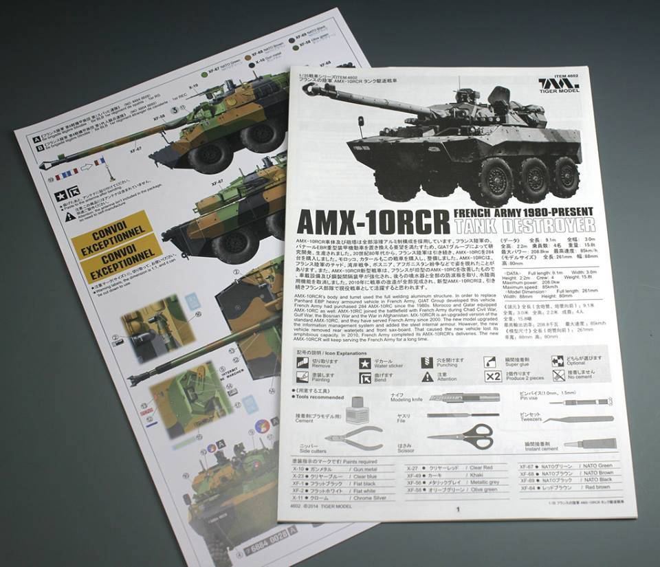 AMX-10RCR FRENCH ARMY TANK DESTROYER – Image 11