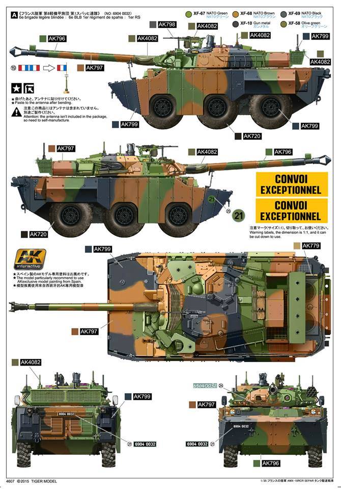 AMX-10RCR SEPAR FRENCH ARMY TANK DESTROYER – Image 12