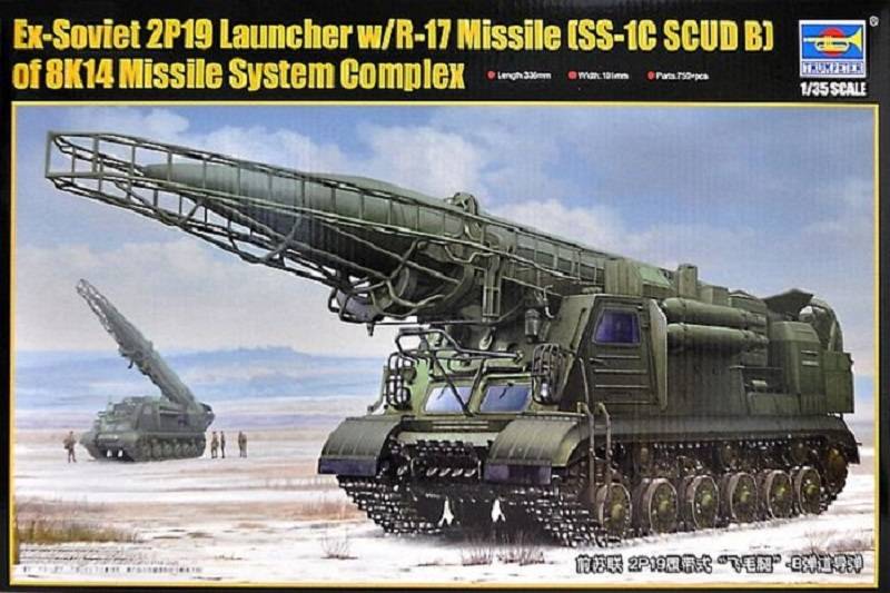 Ex-Soviet 2P19 Launcher w/R-17 Missile(SS-1C SCUD B)of 8K14 Missile System