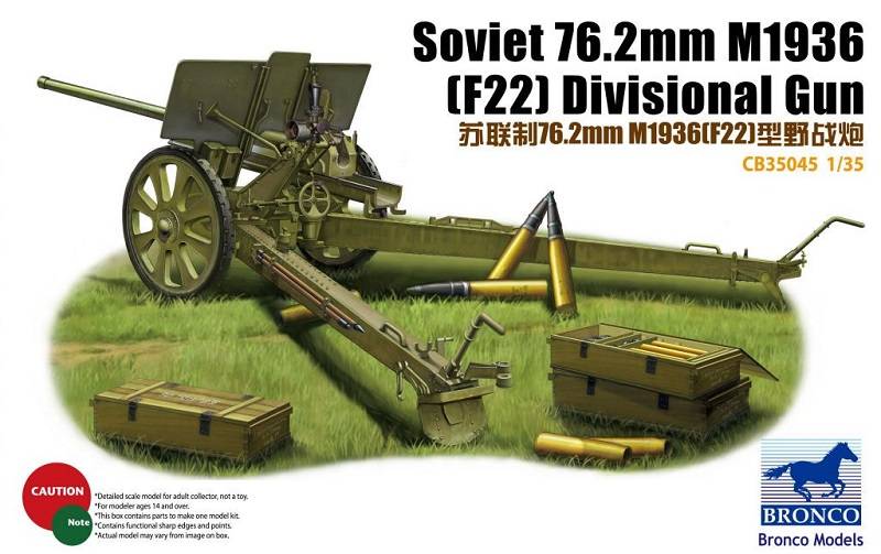Soviet 76.2mm M1936 (F22) Divisional gun