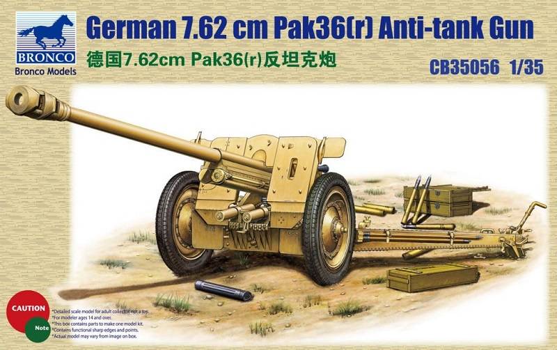 German 7.62cm Pak36(r) Anti-Tank Gun