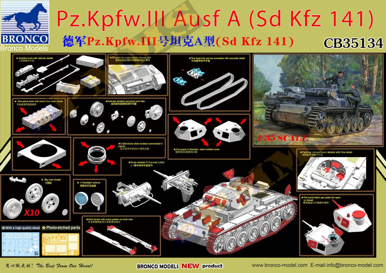 Pz.Kpfw. III Ausf. A (Sd Kfz 141) – Image 2