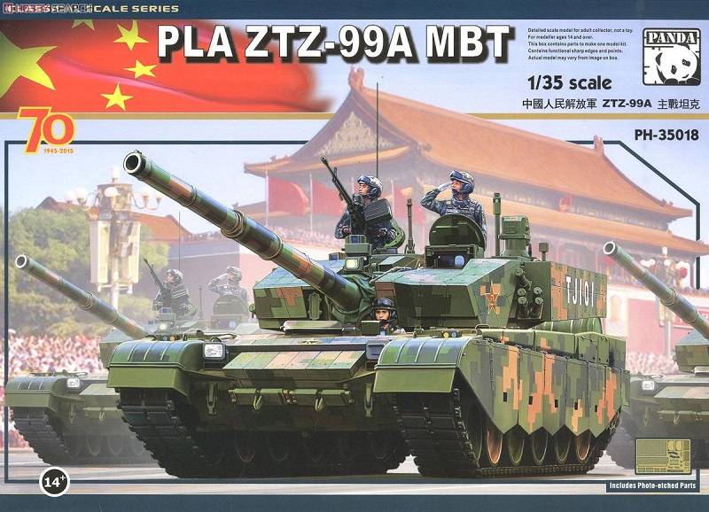 PLA-ZTZ-99A MBT