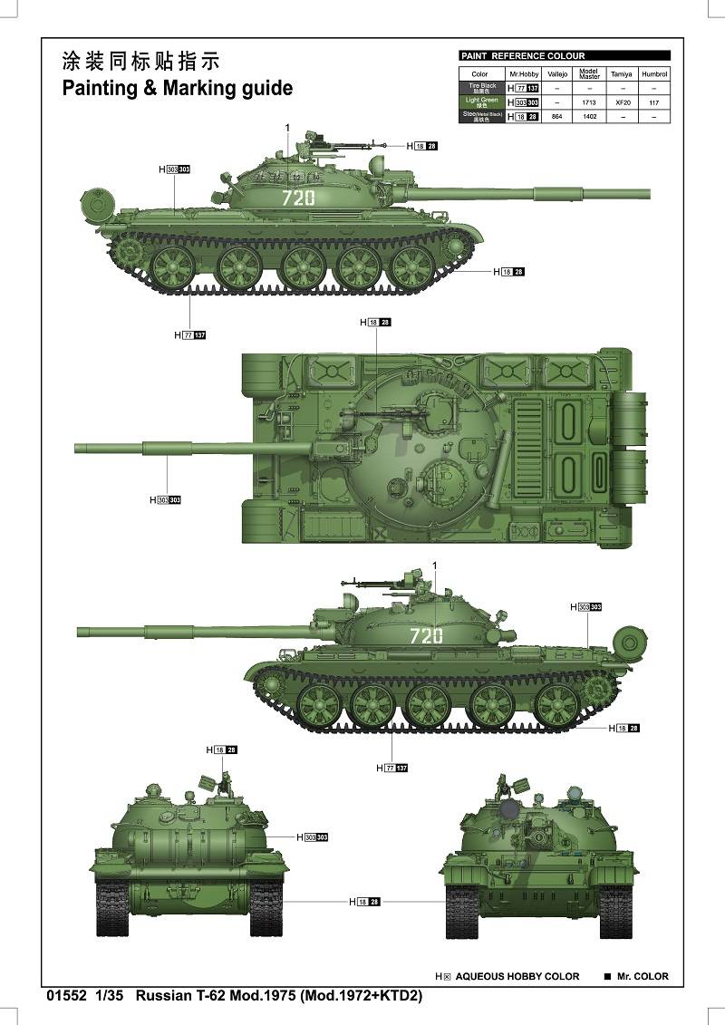 Russian T-62 Mod.1975 (Mod.1972+KTD2) – Image 3
