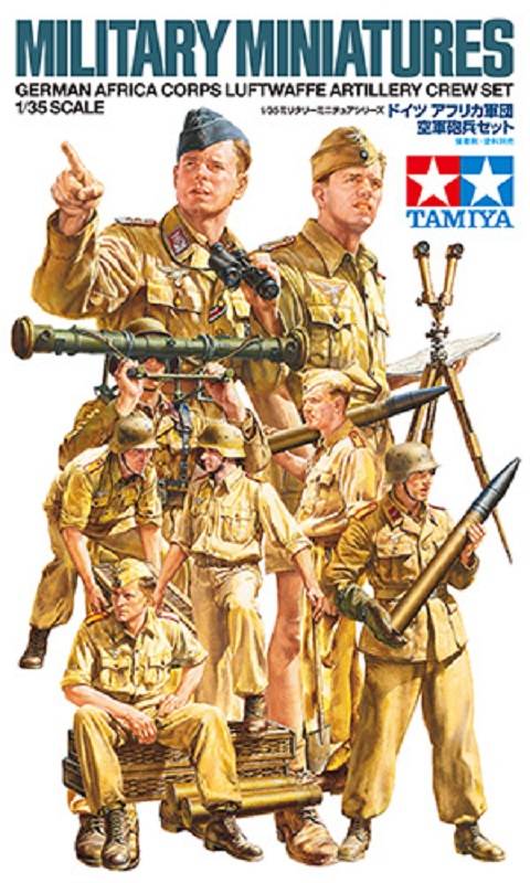 German Africa Corps Luftwaffe Artillery Figure Set