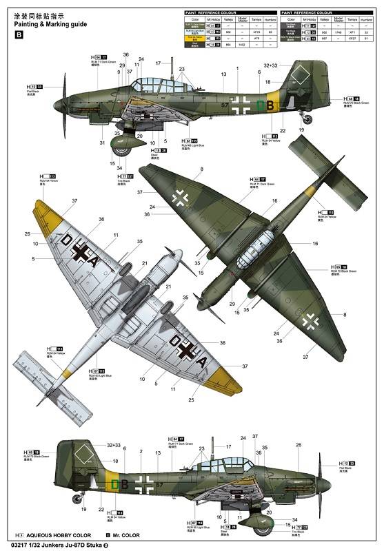 Junkers Ju-87D Stuka – Image 4