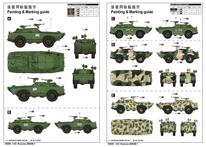 Russian BRDM-1 – Image 4