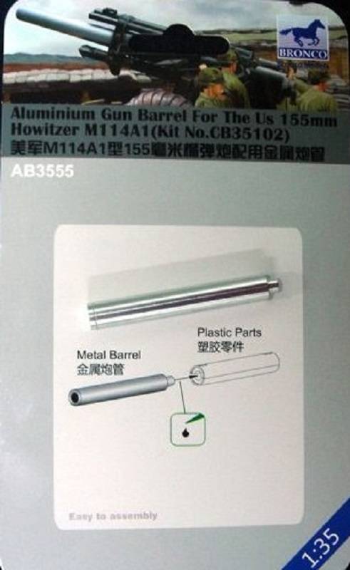 Aluminum Gun Barrel For The US 155mm Howitzer M114A1