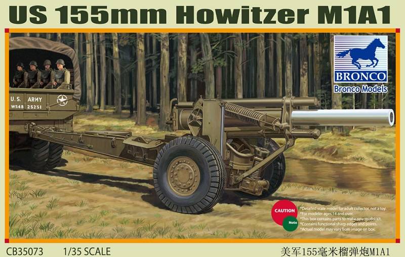 US M1A1 155mm Howitzer (WWII)