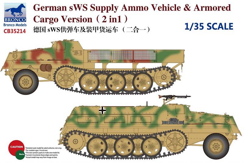German sWS Supply Ammo Vehicle & Armored Cargo Version (2 in 1)