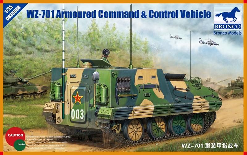YW-531C Armored Personnel Carrier