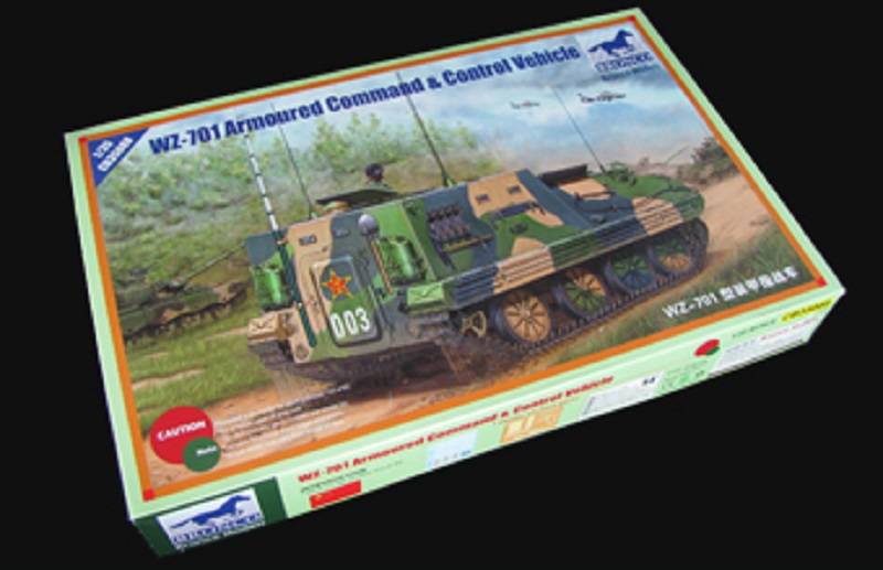 YW-531C Armored Personnel Carrier – Image 2