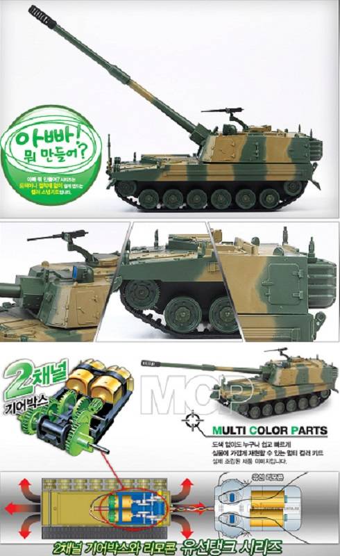 K9 Self Propelled Art. MCP – Image 3