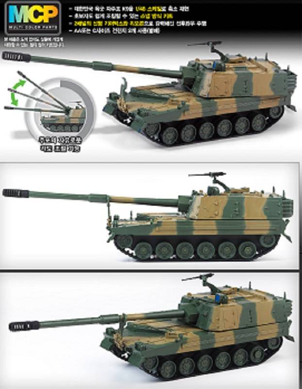 K9 Self Propelled Art. MCP – Image 2