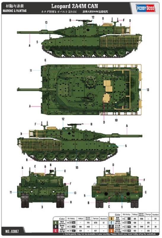 Leopard 2A4M CAN – Image 4