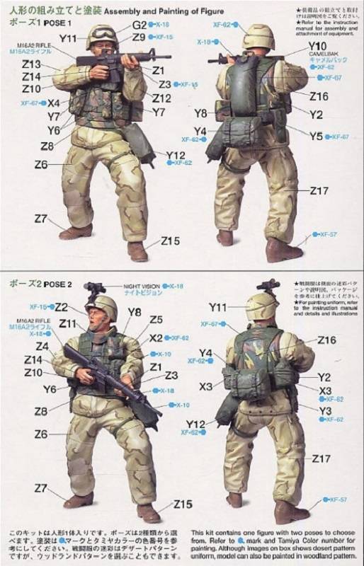 Modern U.S. Army Infantryman (Desert Uniform) – Image 4