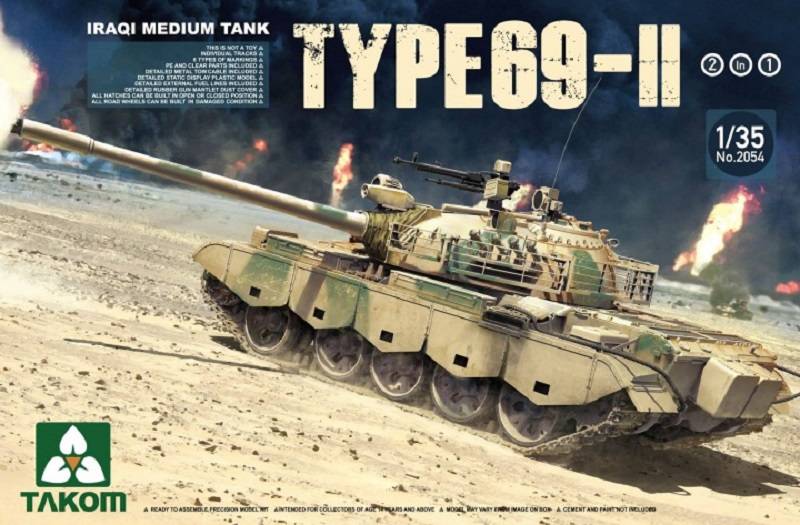 Iraqi Medium Tank Type 69-II