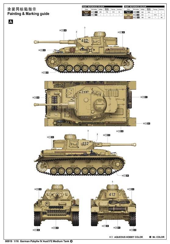 German Pzkpfw IV Ausf.F2 Medium Tank – Image 5