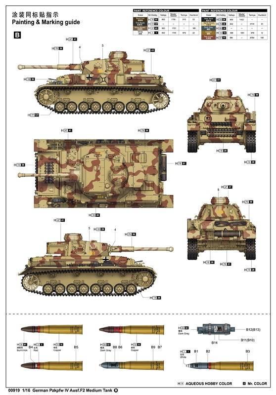 German Pzkpfw IV Ausf.F2 Medium Tank – Image 6
