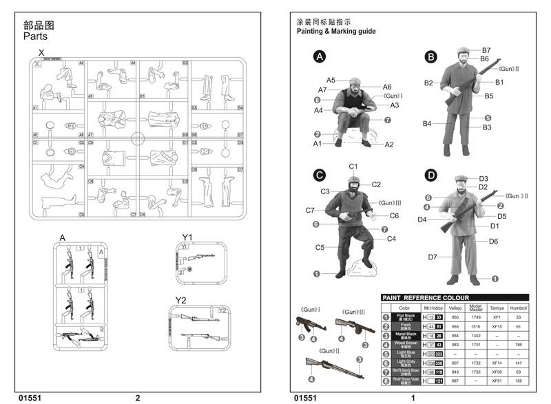 Russian T-62 Mod.1975 (Mod.1962+KTD2) – Image 3