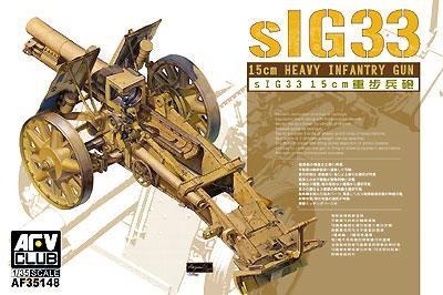 sIG 33 15 cm HEAVY INFANTRY GUN