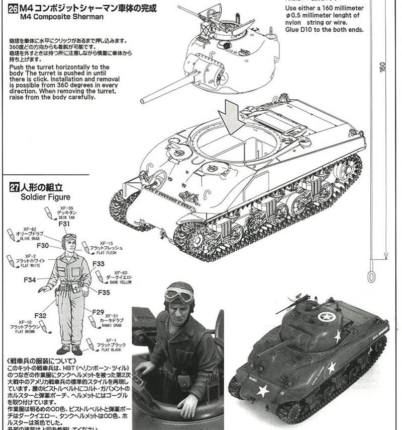 U.S. Medium Tank M4 Composite Sherman "Chia Clipper" – Image 12