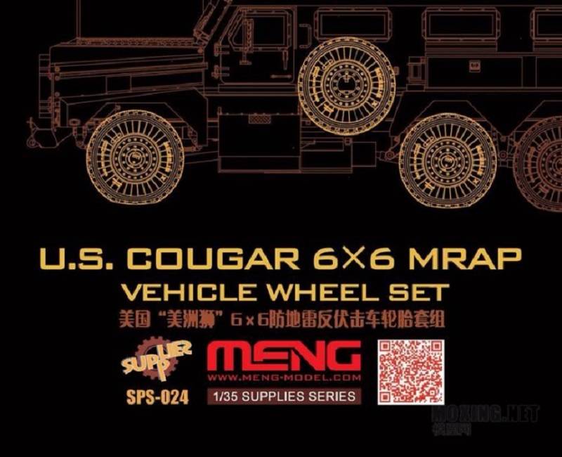 U.S. COUGAR 6X6 MRAP VEHICLE WHEEL SET