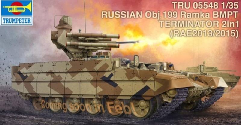 Russian Obj. 199 Ramka BMPT Terminator