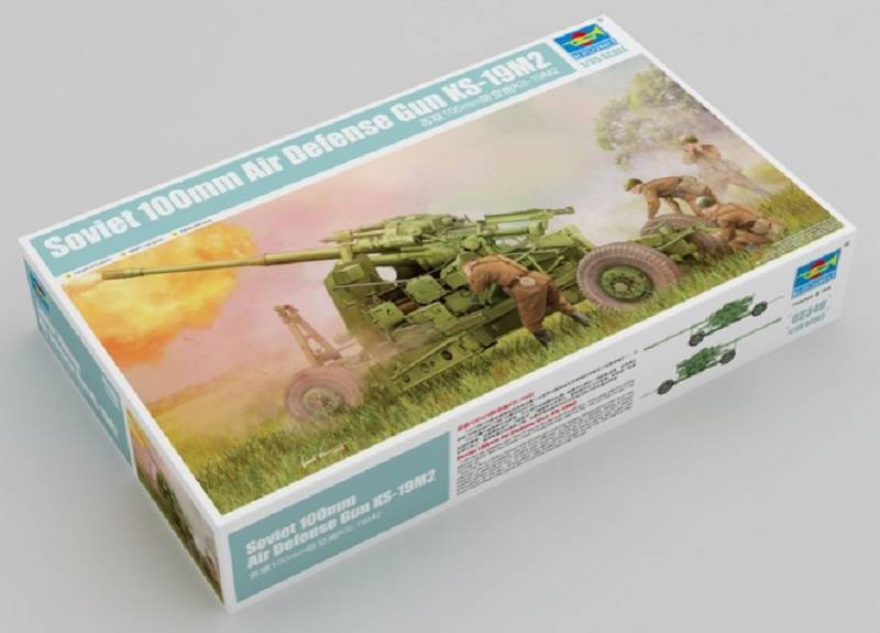 Soviet 100mm Air Defense Gun KS-19M2