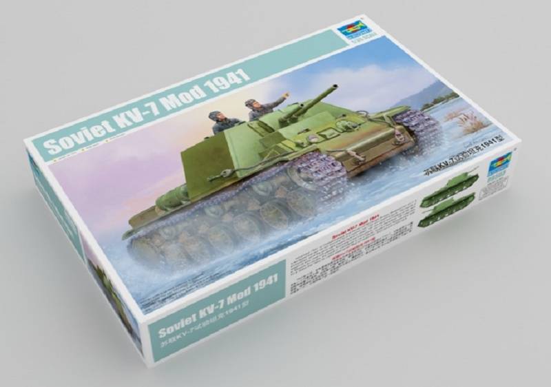 Soviet KV-7 Mod 1941