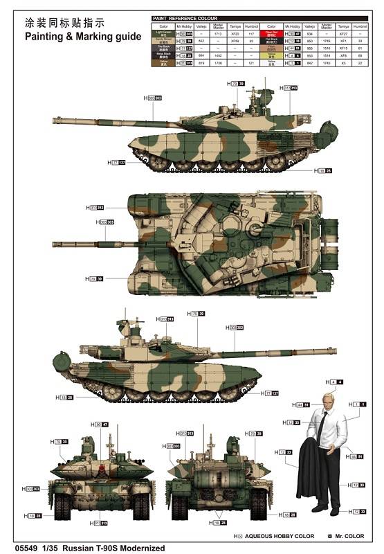 Russian T-90S Modernized – Image 3